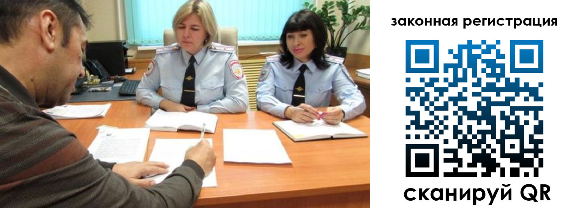 прописка паспорт в Майском