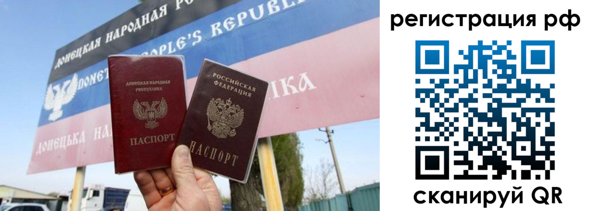 прописка поиск в Майском
